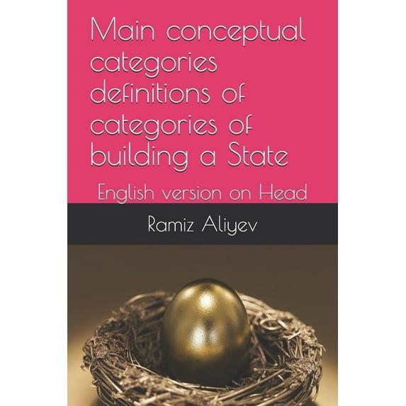 An Version for All Planet Earth Bulding Main conceptual categories definitions of categories of building a State: English version on Head, Book 2, (Paperback)