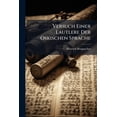 thumbnail image 1 of Versuch Einer Lautlere Der Oskischen Sprache, 1 of 1