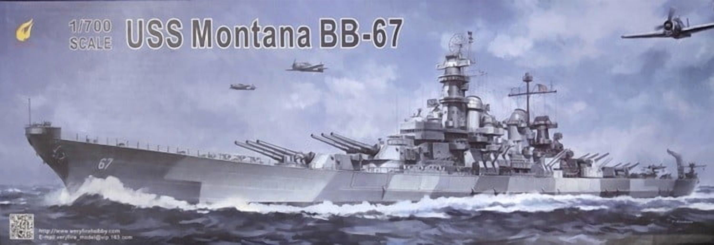 Very Fire 1/700 VF700901 U.S.Navy Batteleship Montana (BB-67) Ship ...