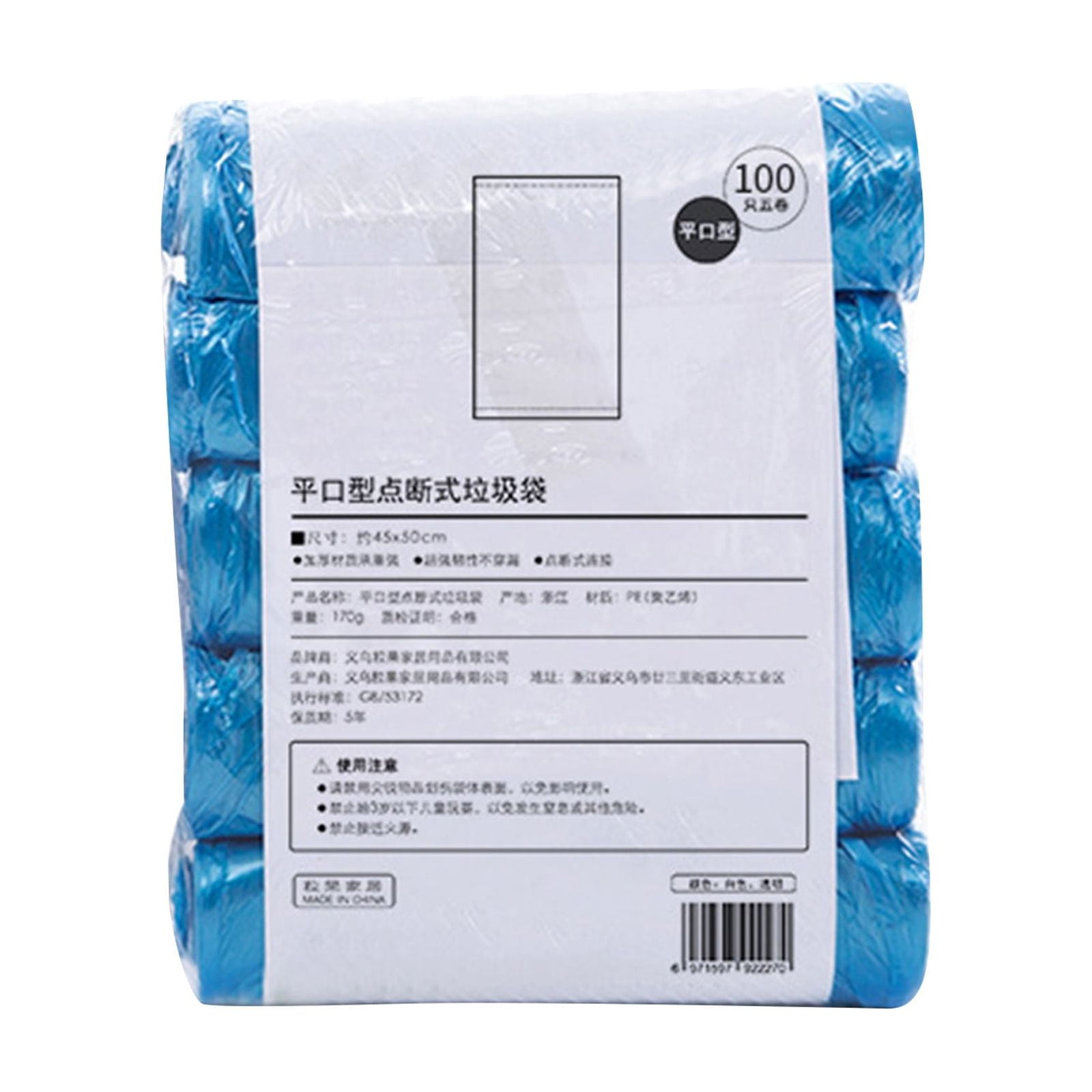 Very Small Bags Paper Yard Waste Bags Kitchen Recycling Bags Small