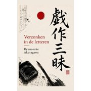Ryunosuke Akutagawa-Collectie Verzonken in de letteren en andere verhalen, Book 6, Paperback