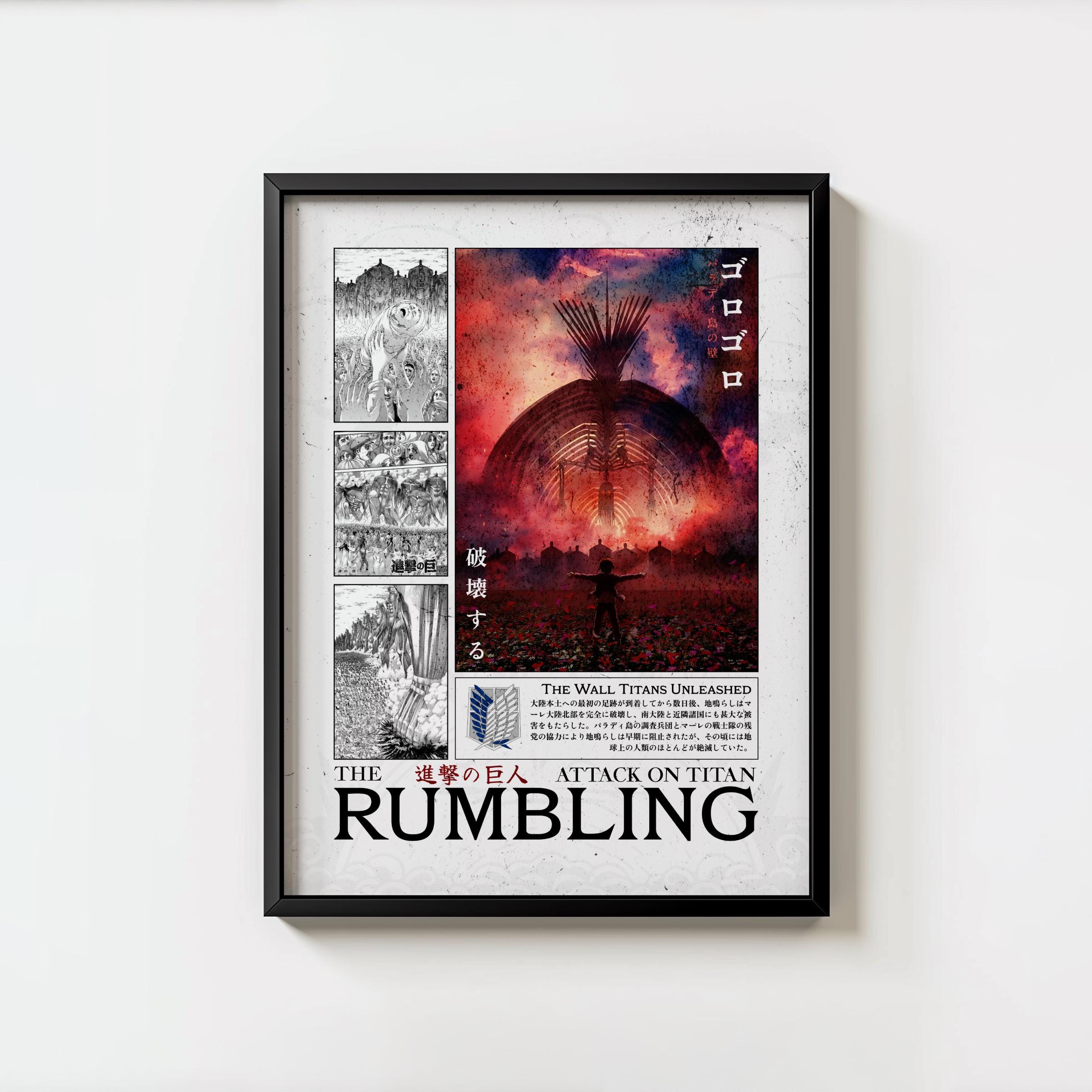 Vesco Attack On Titan Poster Rumbling Artwork Eren Jaeger Decor ...