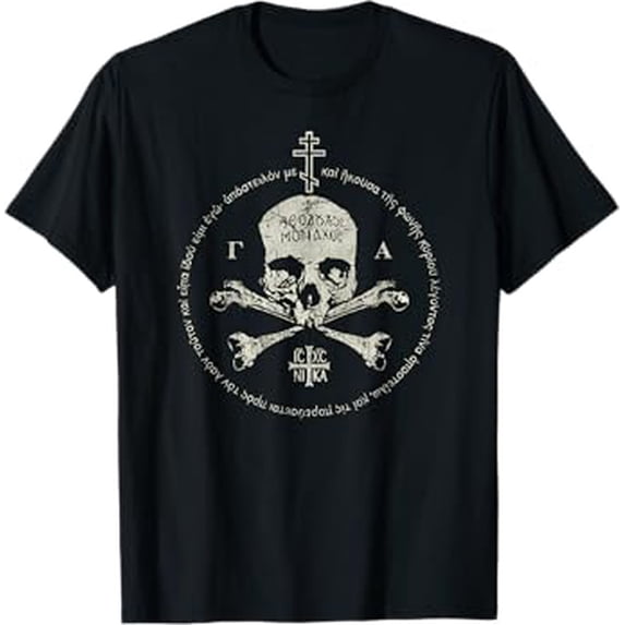 Vesco Vintage Eastern Orthodox Cross Skull IC XC NIKA Jesus Church T-Shirt