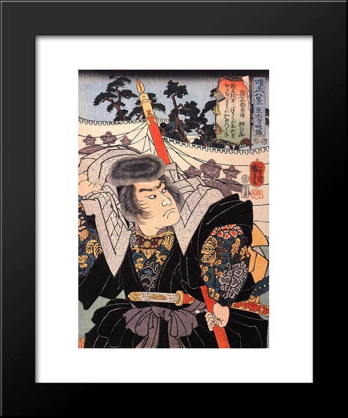 Vesper bell at Todaiji 20x24 Framed Art Print by Utagawa Kuniyoshi
