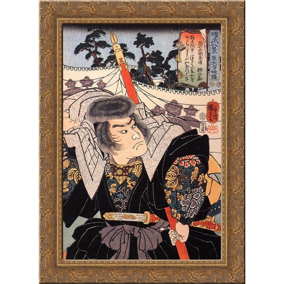 Vesper bell at Todaiji 24x18 Gold Ornate Wood Framed Canvas Art by Utagawa Kuniyoshi