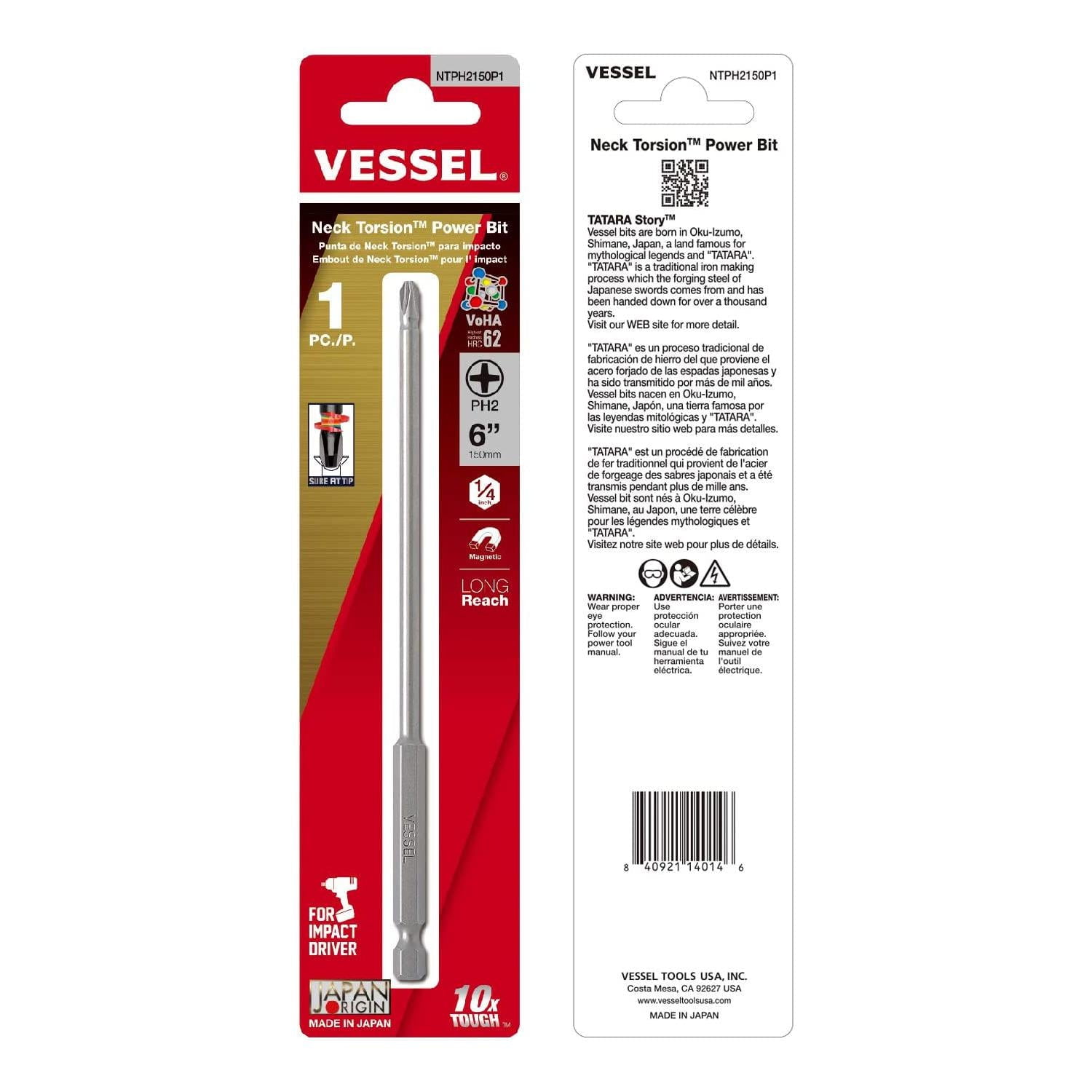 VESSEL PH2X150 Phillips Reduced Neck Power Bit | 1/4" Drive, Super Hard Magnetized Tip | 1-Pack Carded