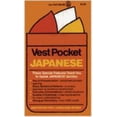 thumbnail image 1 of Pre-Owned Vest Pocket Japanese (Paperback) 0805015124 9780805015126, 1 of 1