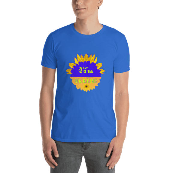 Vi'va Ukraine - Short-Sleeve Unisex T-Shirt (Royal, S)