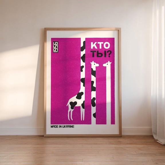 Vibrant Pink Retro Giraffe Wall Art Quirky Animal Illustration, Unframed Canvas 24x36in