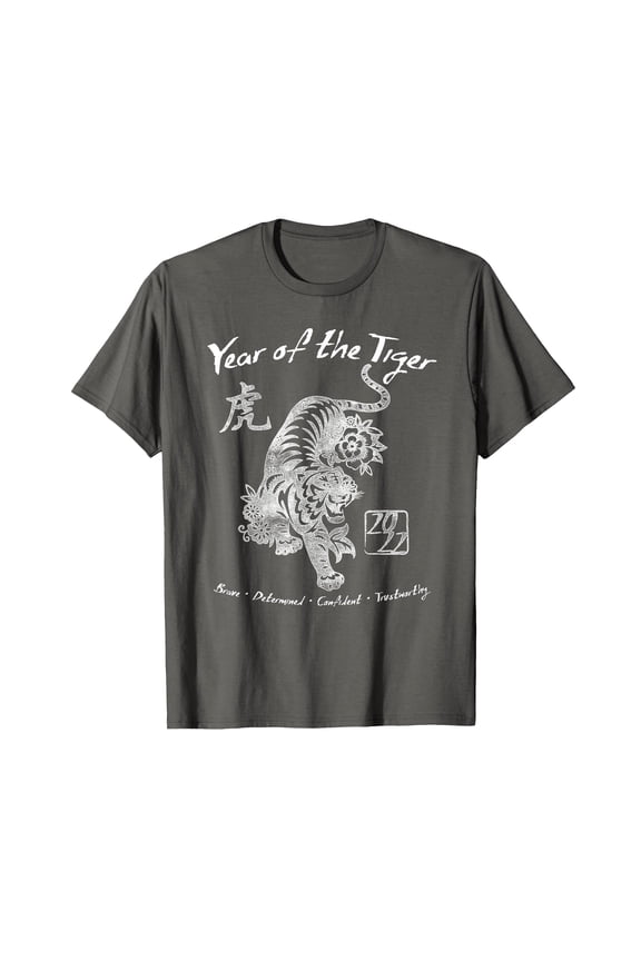 Vibrant Tiger Illustration Comfort Colors T-Shirt for Celebrating the 2022 Year of the Tiger
