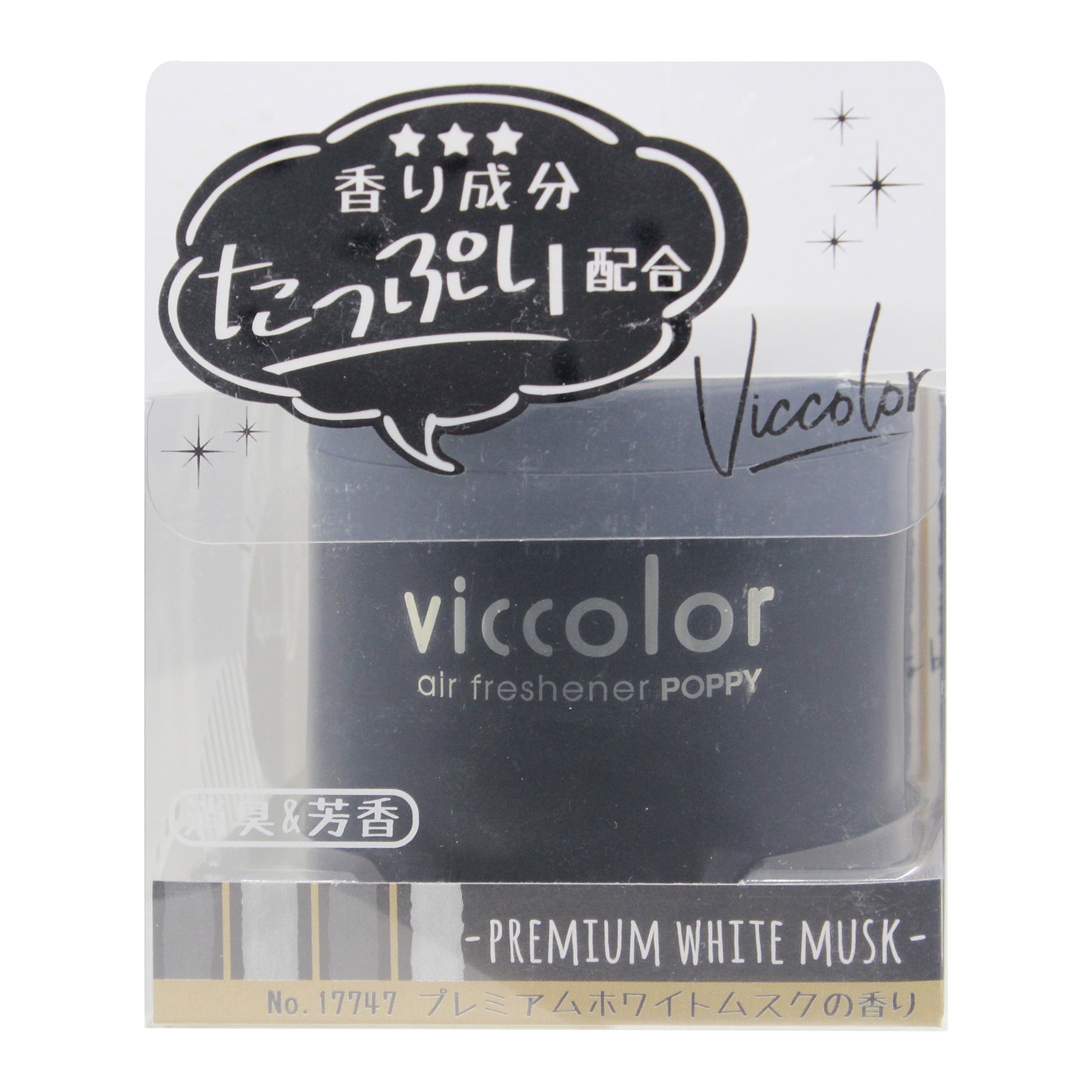 Viccolor Poppy Air Freshener, Premium White Musk Scent