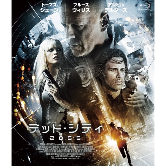 Vice (Blu-ray) Thomas Jane