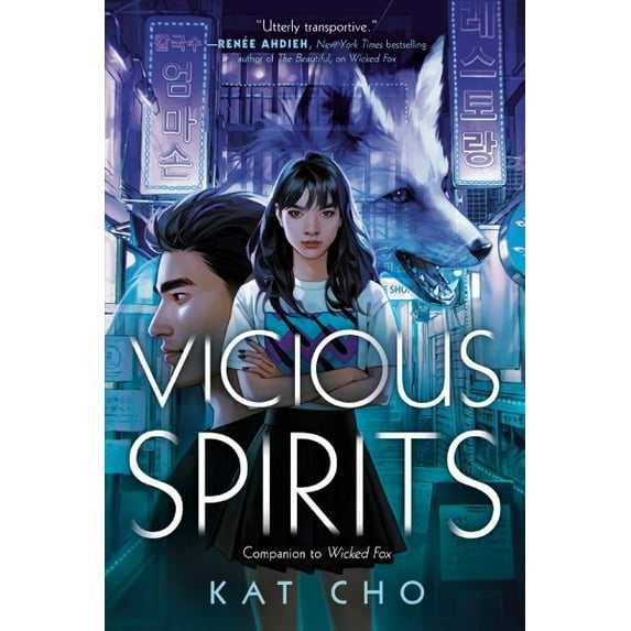 Pre-Owned Vicious Spirits (Paperback) 1984812394 9781984812391