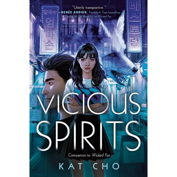Pre-Owned Vicious Spirits (Paperback) 1984812394 9781984812391