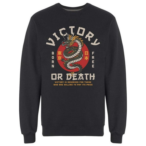 Victory Or Death Dragon Sweatshirt Men -Image by Shutterstock, Male Medium