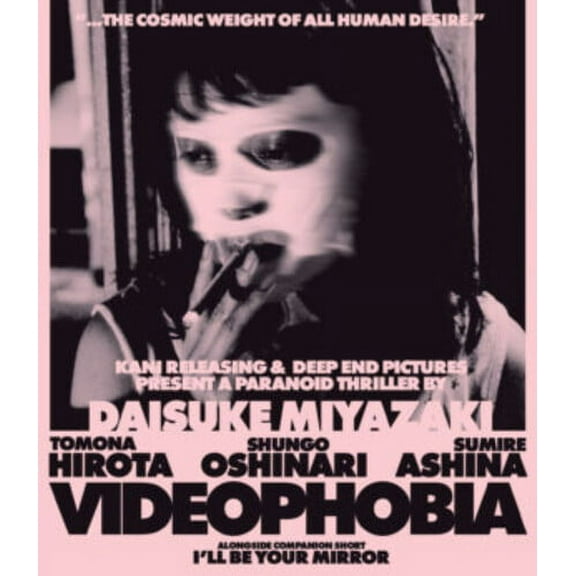Videophobia (Blu-ray)