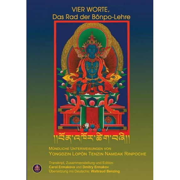 Vier Worte, Das Rad Der Bönpo-Lehre (Paperback)
