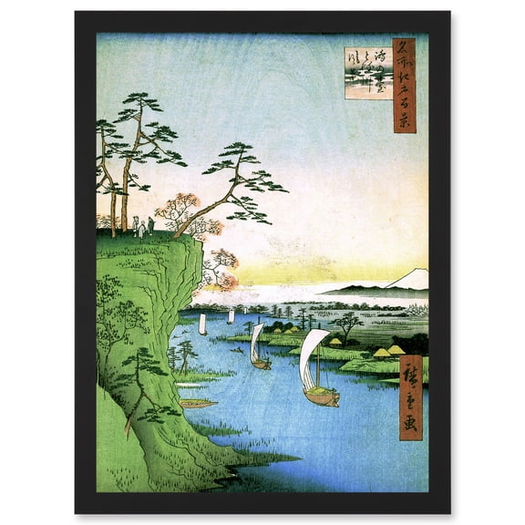 View Edo Konodai Tone River Japanese Boats River Cliff Top Artwork Framed Wall Art Print A4