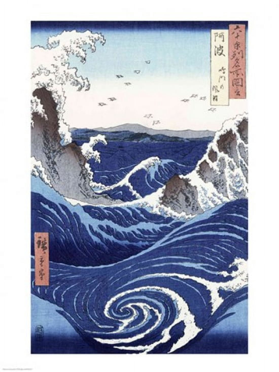 View of the Naruto whirlpools at Awa Canvas Art - Utagawa Hiroshige (18 x 24)