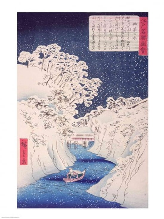 Views of Edo Canvas Art - Utagawa Hiroshige (18 x 24)