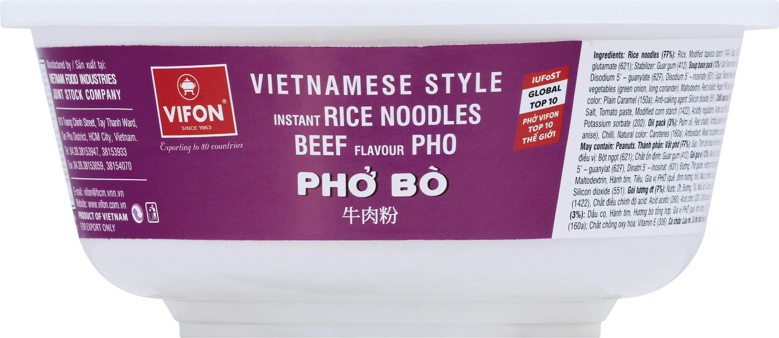 Vifon Instant Noodle Pho Bo Beef 2.4 oz (Pack Of 12)