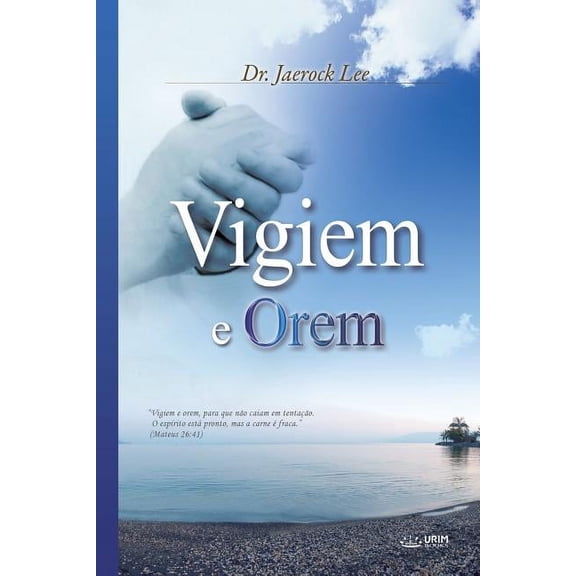 Vigiem e Orem: Keep Watching and Praying (Portuguese), (Paperback)