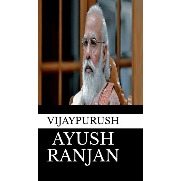 Vijaypurush, (Hardcover)