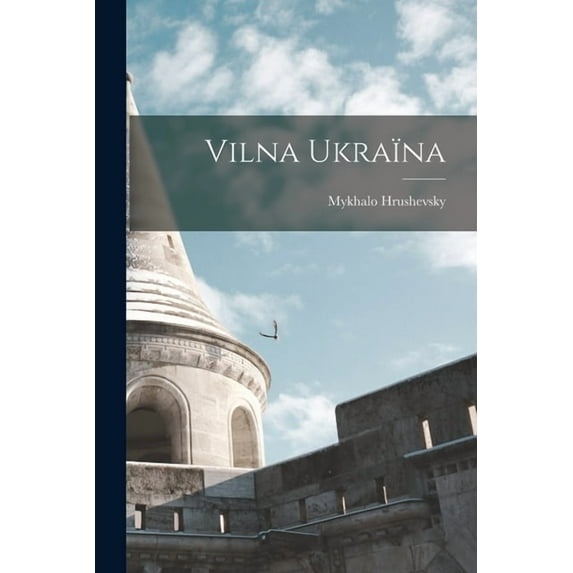 Vilna Ukraïna, (Paperback)