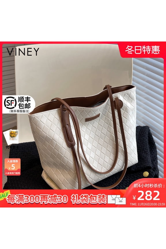 Viney tote for women 2024 new model, high-end and versatile, single shoulder commuting, large capacity, fashionable big bag