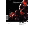 thumbnail image 1 of Vineyard Surprise, 1 of 1