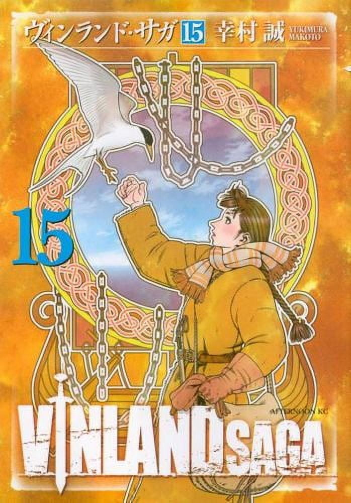 VINLAND SAGA/ヴィンランド・サガ【DVD】全8巻セット