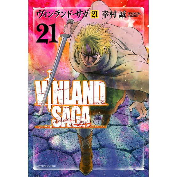Vinland Saga: Vinland Saga 11 (Series #11) (Hardcover)