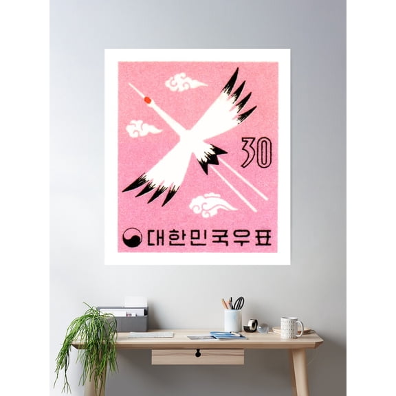 Vintage 1960 Korea Red-Crowned Crane Postage Stamp Poster Wall Art, Modern Wall Decor For Living Room Bedroom, 8x12 UNFRAMED