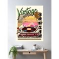 thumbnail image 1 of Vintage Antiques Devices - Vynil Disc Player Poster Wall Art, Modern Wall Decor For Living Room Bedroom, 16x24 UNFRAMED, 1 of 3