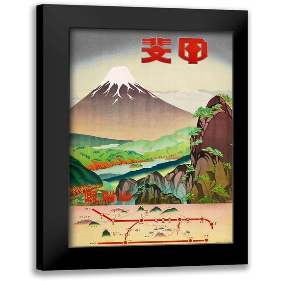 Vintage Apple Collection 11x14 Black Modern Framed Museum Art Print Titled - 1930S Japan Travel Poster 2