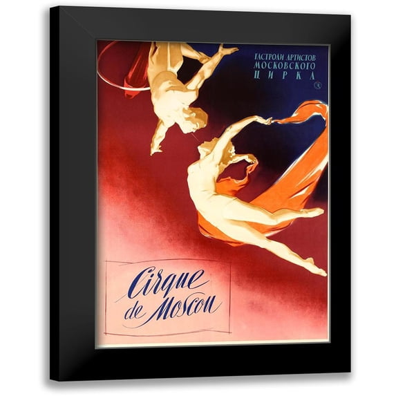 Vintage Apple Collection 11x14 Black Modern Framed Museum Art Print Titled - Circus Moscow