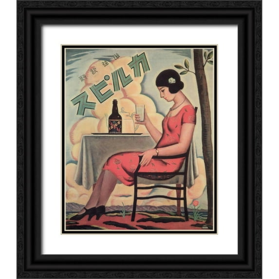 Vintage Apple Collection 20x24 Black Ornate Wood Framed with Double Matting Museum Art Print Titled - Japanese Calpis