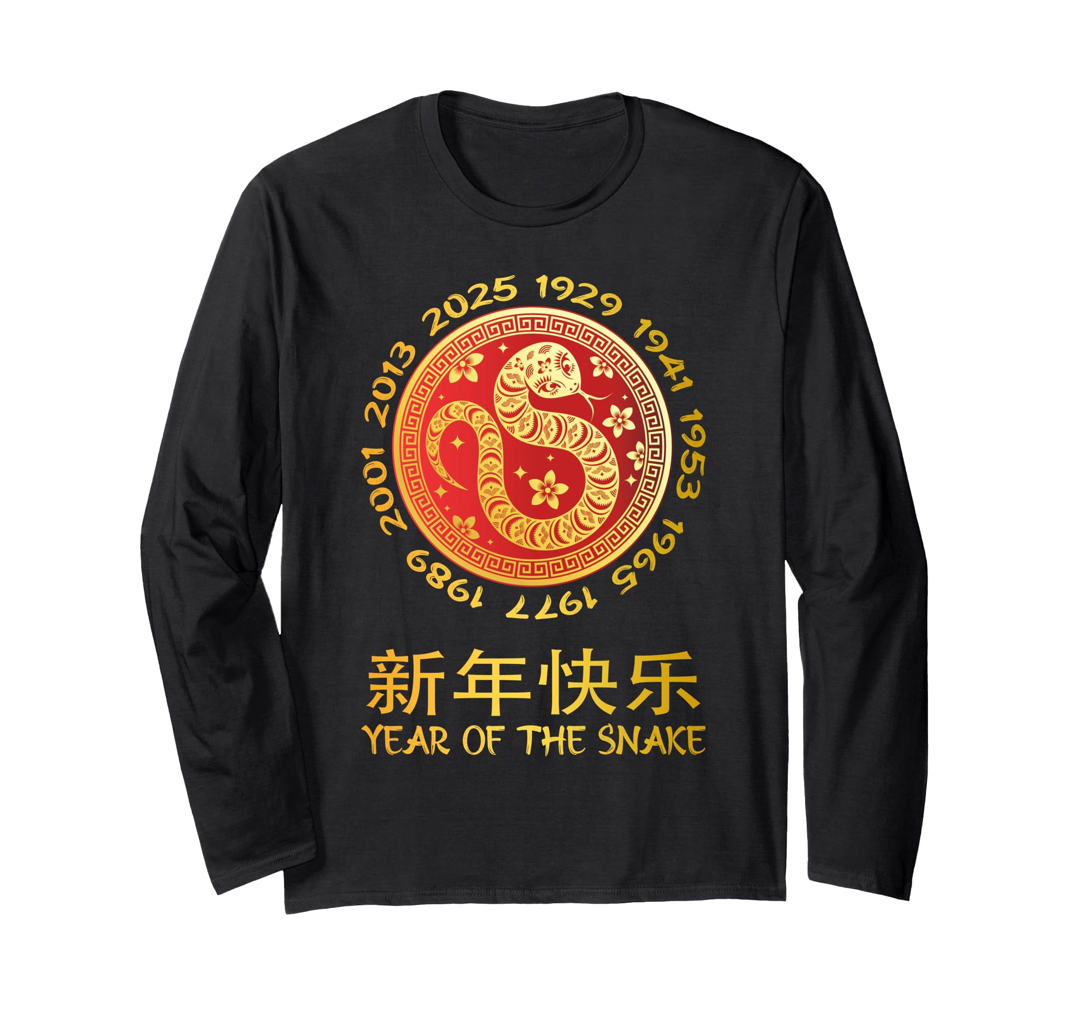 Vintage Chinese Zodiac Lunar New Year 2025 Year Of The Snake Long