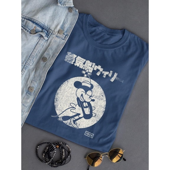 Vintage Design Mouse T-shirt Color Men's -SmartPrintsInk Designs