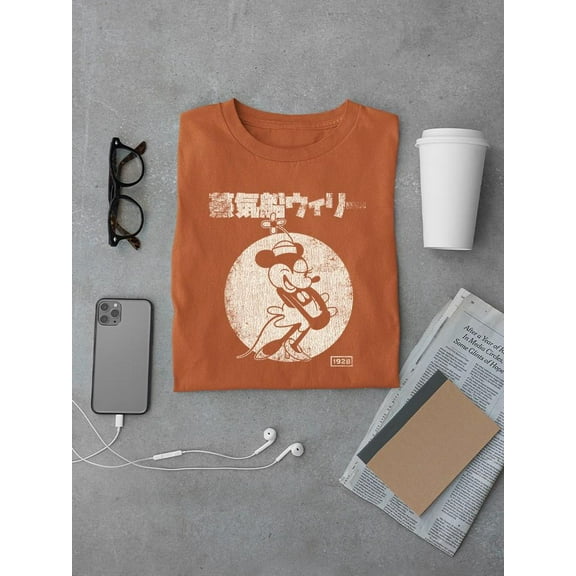 Vintage Design Mouse T-shirt Color Men's -SmartPrintsInk Designs