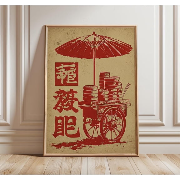 Vintage Dim Sum Cart Poster Unframed Paper Print