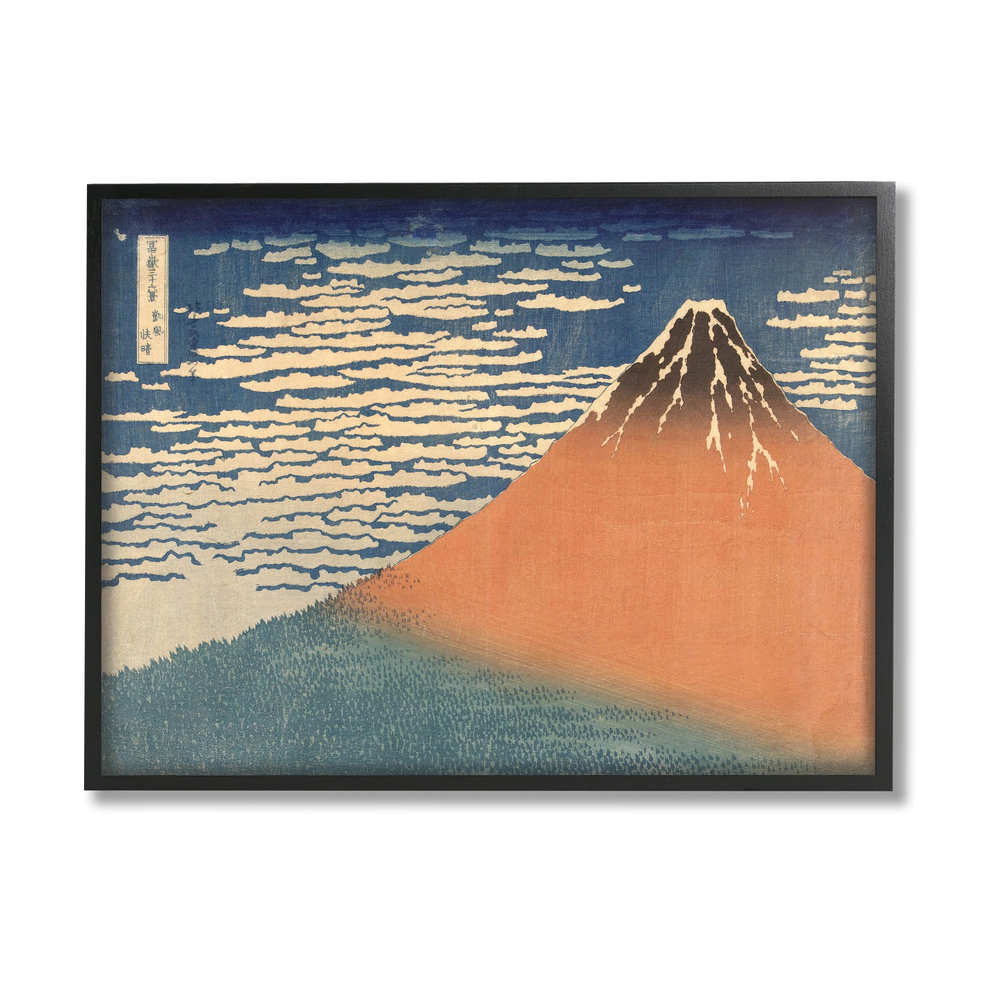 Stupell Industries Vintage Eastern Mountain Landscape Illustration Blue Orange,24 x 30,Designed by Katsushika Hokusai