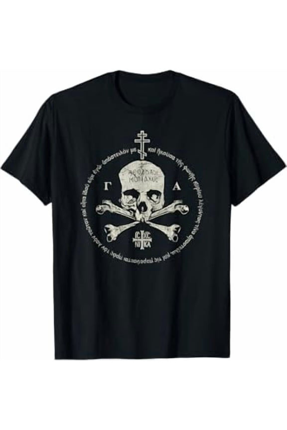 Vintage Eastern Orthodox Cross Skull IC XC NIKA Jesus Church T-Shirt