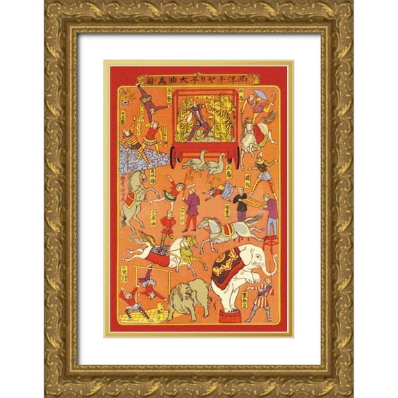 Vintage Elephant 17x24 Gold Ornate Wood Framed with Double Matting Museum Art Print Titled - The Circus - Animals and Performers
