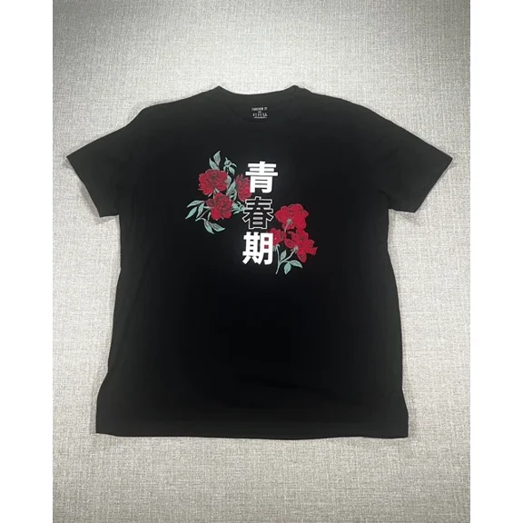 Vintage Forever 21 Shirt Extra Large Black Short Sleeve Logo Japanese Rose Menshot Trending Birthday Gifts
