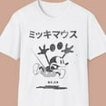 thumbnail image 1 of Vintage Japanese 1928 Mickey Mouse T-Shirt, Classic Disney Cartoon Tee, Unisex Retro Graphic Shirt, Gift for Him Her, Disneyland Trip Tee., 1 of 4