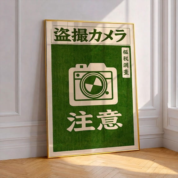 Vintage Japanese Camera Retro Photography Mid Century Modern Japan ...