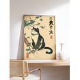 thumbnail image 1 of Vintage Japanese Cat Illustration Poster, Unframed Canvas 12x16in, 1 of 4