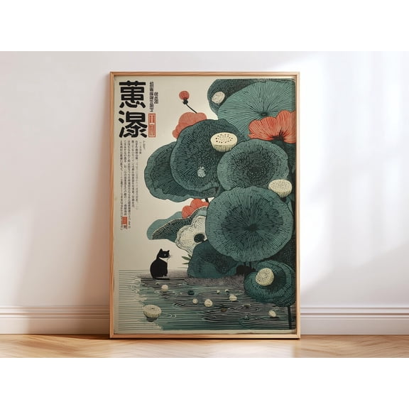 Vintage Japanese Cat Lotus Pond Retro Floral Nature Minimal Zen Garden Poster Unframed Paper Print