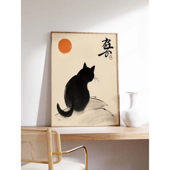 Vintage Japanese Cat Poster, Japanese Cat Print, Cat Gift, Gift for Cat Lovers, Animal Art, Ukiyo-e Print, Asian Art, Oriental Decor